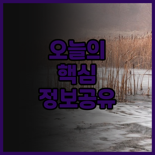 호텔 루트 인 나하.. 오키나와 여행