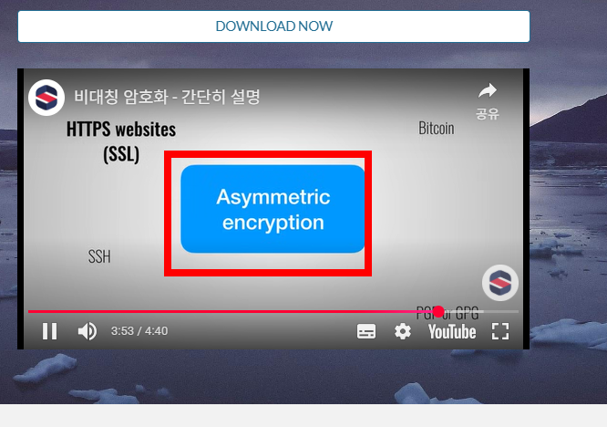 aeslocker 다운로드 홈페이지 주소