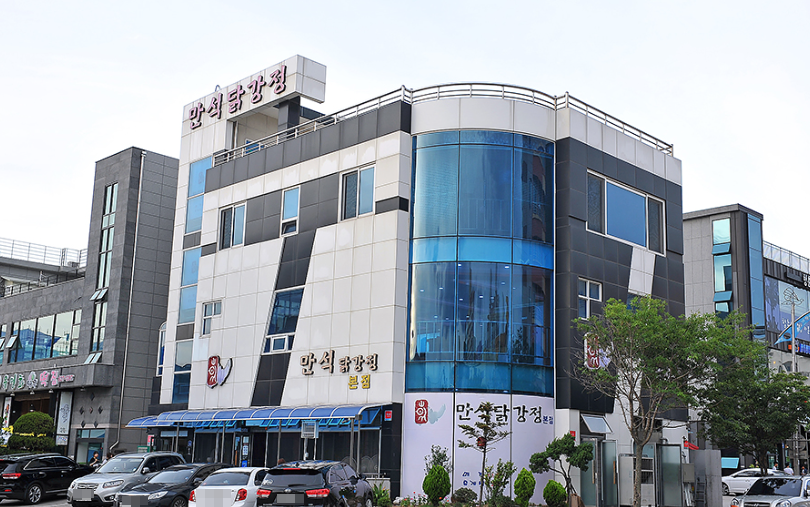 속초 만석닭강정 본점