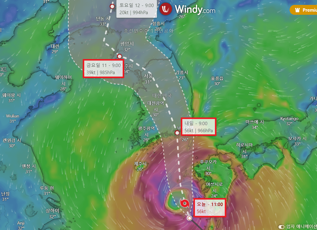 태풍 경로(호주 기상모델)