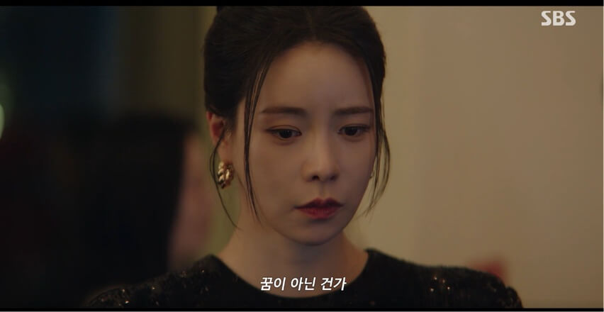 SBS 멋진 신세계 공식 홈페이지 자료 11