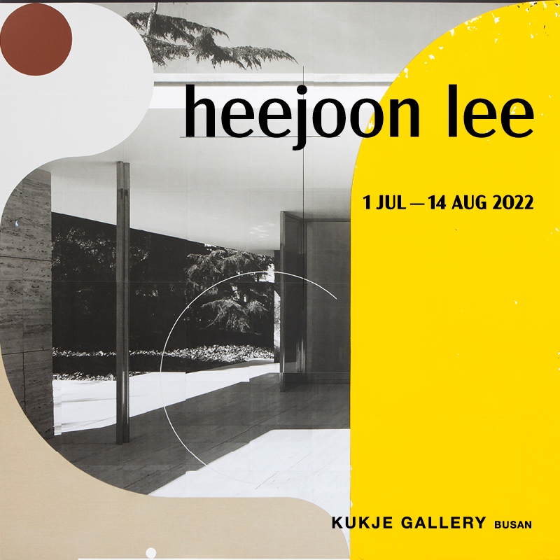 이희준