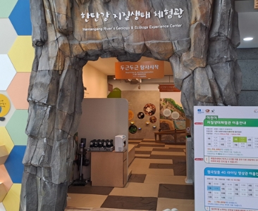 포천 한탄강가든페스타 2025