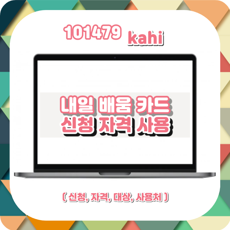2024 서울시 청년수당8