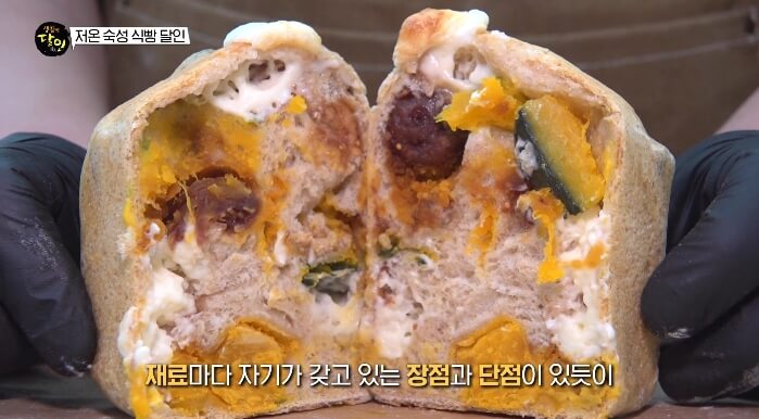 단호박식빵