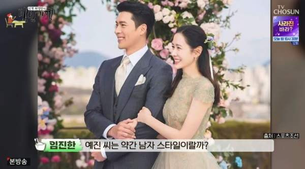 백반기행 344회: 임진한 출연! 손예진♥현빈 비밀 연애, 제주 고사리 육개장 은갈치 구이 30년 전통 흑돼지 맛집 위치 정보 완벽 정리