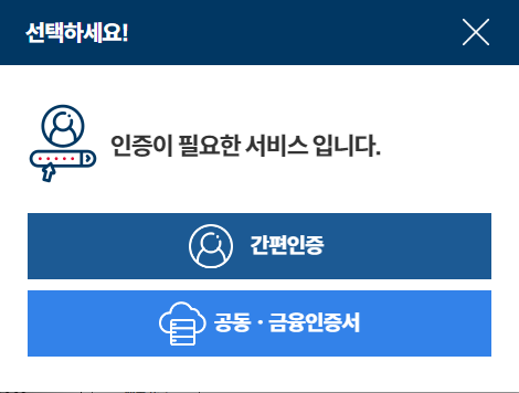 전입신고 세대주확인