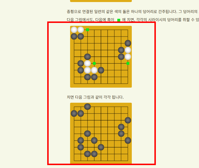 cosumi 바둑 홈페이지 바로가기