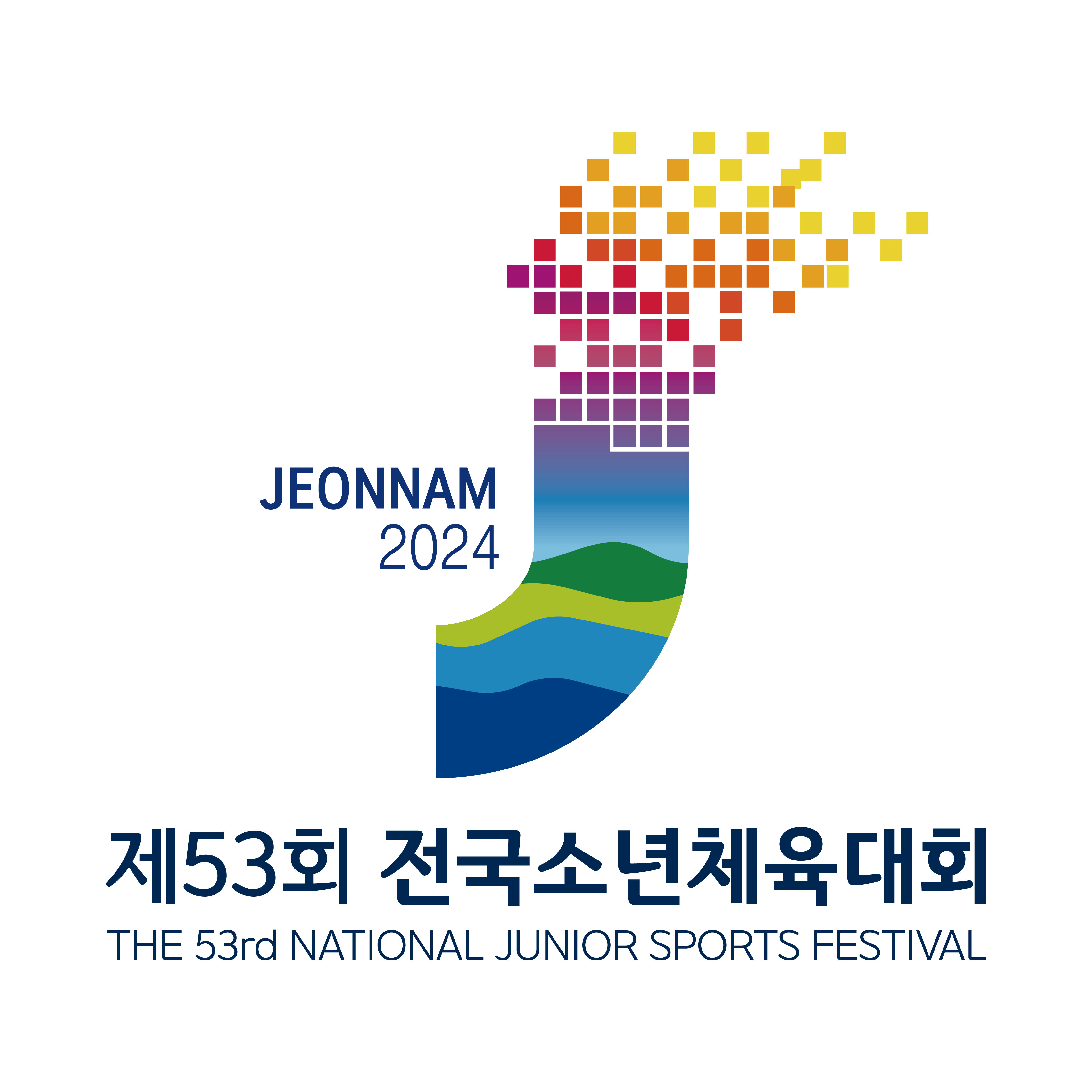 전남 제53회 전국소년체전