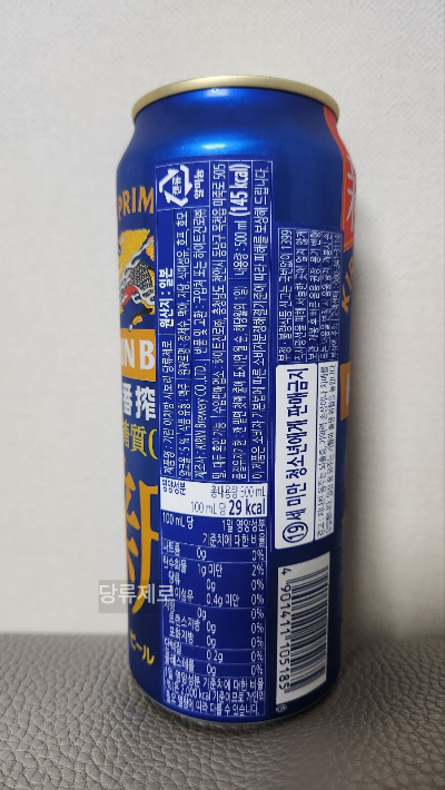당류제로 맥주 칼로리