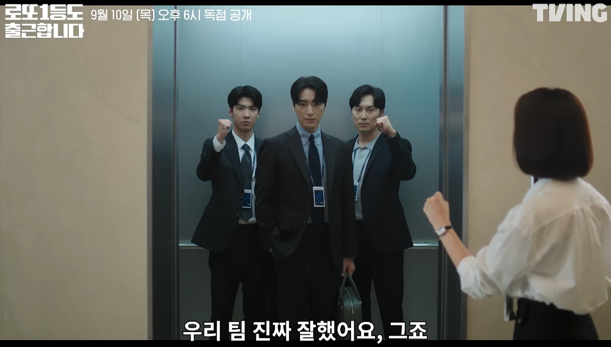 로또 1등도 출근합니다