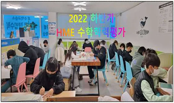 스마트해법수학 스마트해법영어 해시태그학원