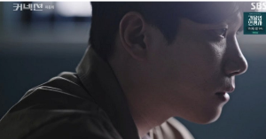 SBS드라마 커넥션 14화 마지막회리뷰 드디어밝혀지는진실