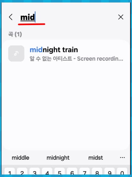 벨소리 찾기