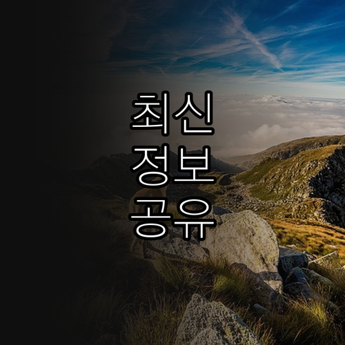 2025 제주 간병비 월 90만원 지..
