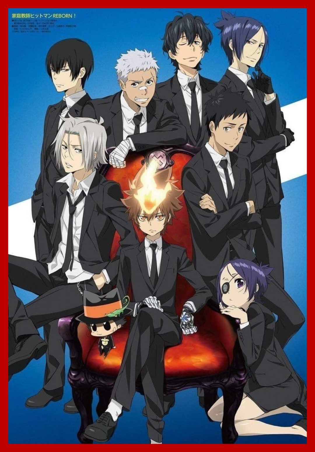 가정교사 히트맨 리본