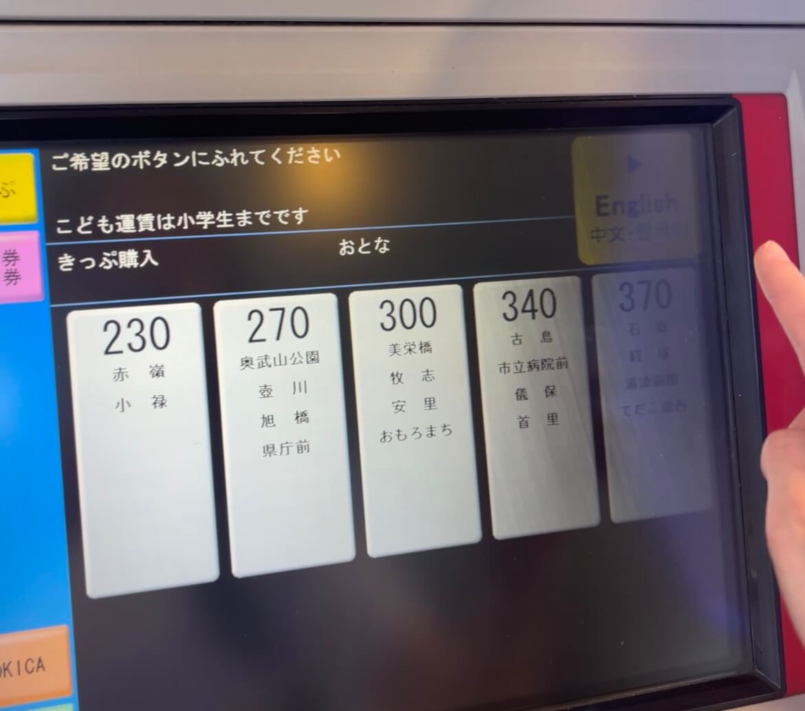 오키나와 여행 오키카 구매 절차