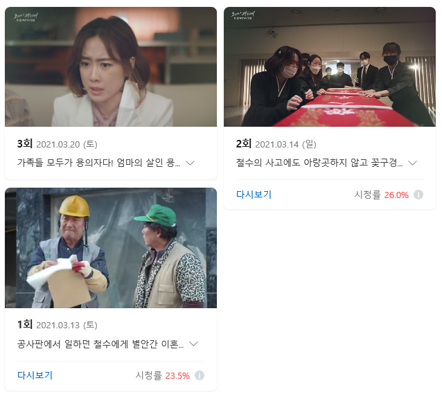 오케이2