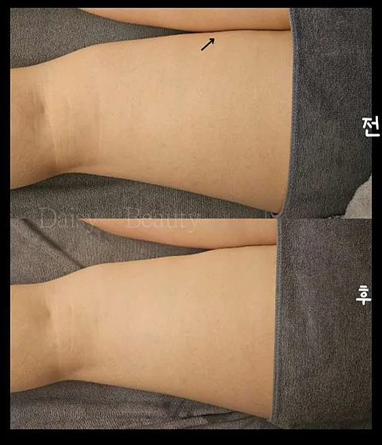 데이지뷰티