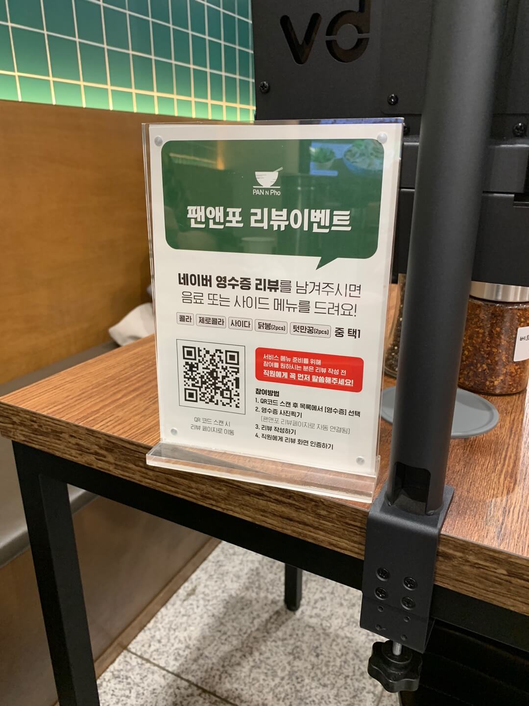 쌀국수