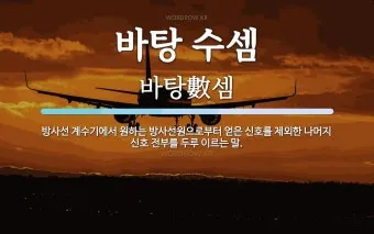 금수 뜻 유래 한자 비슷한 말 예문 영어 속담 반대말_18