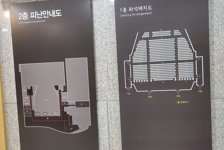 용인포은아트홀 좌석배치도