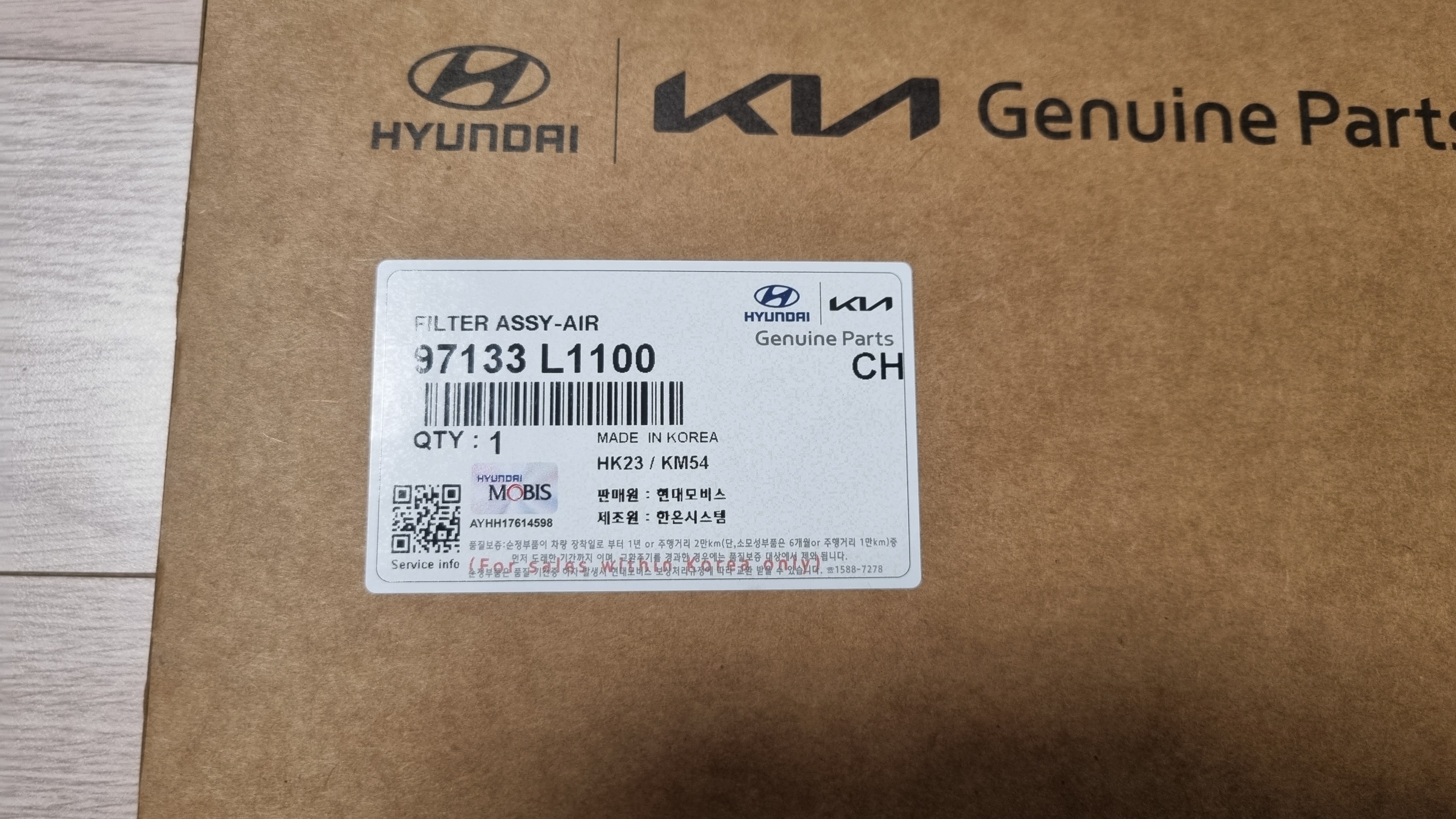 쏘렌토 순정 에어컨필터