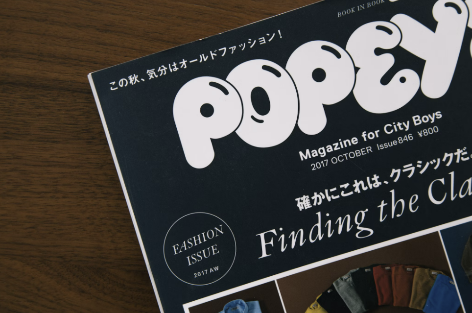 일본 패션 잡지 추천 – 트렌드 읽는 법 & 스타일 참고하기