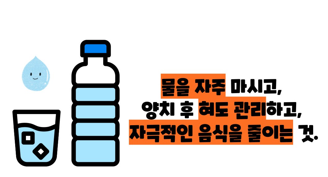 백태 없애는 방법