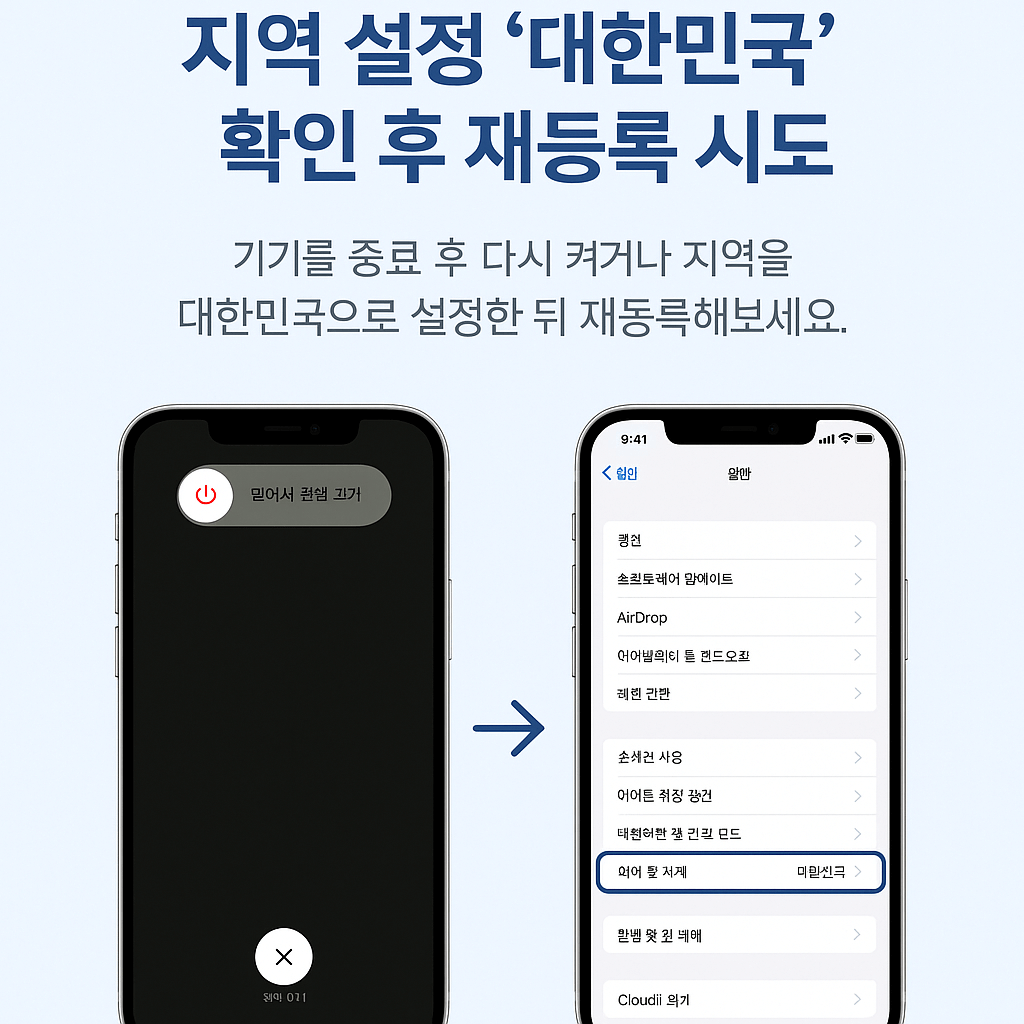 교통비를 아껴주는 모바일 결제 교통카드 설정 팁