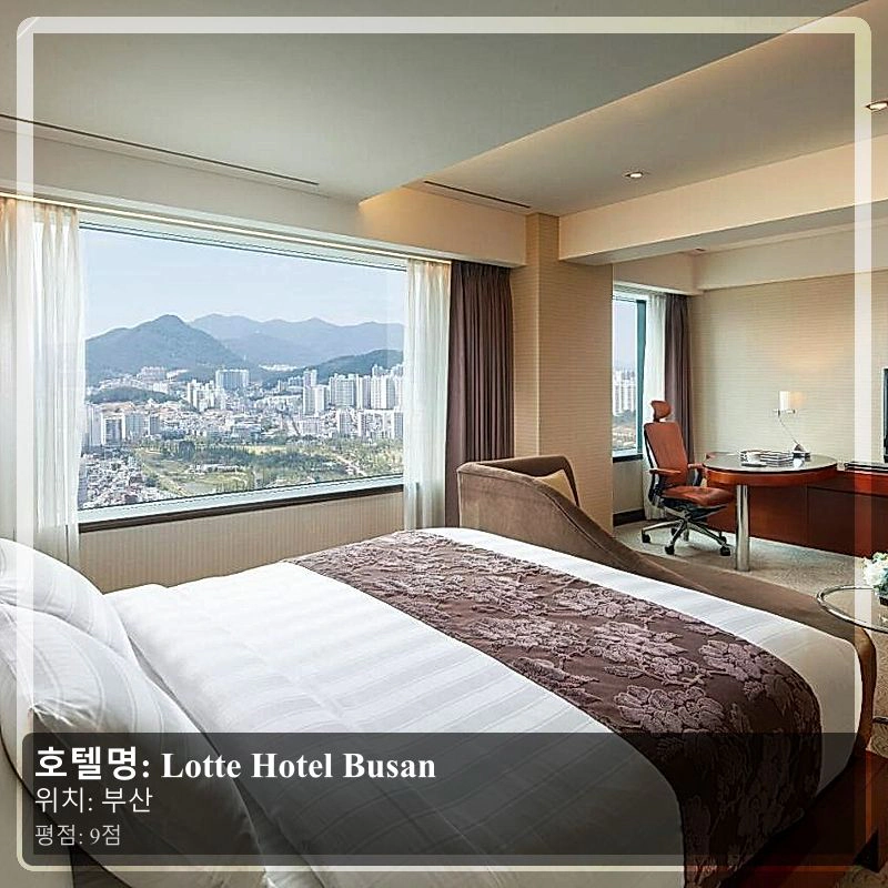 Lotte Hotel Busan_3