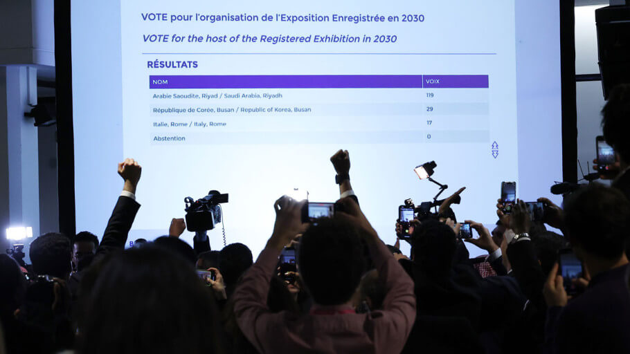 2030 부산 엑스포 발표 