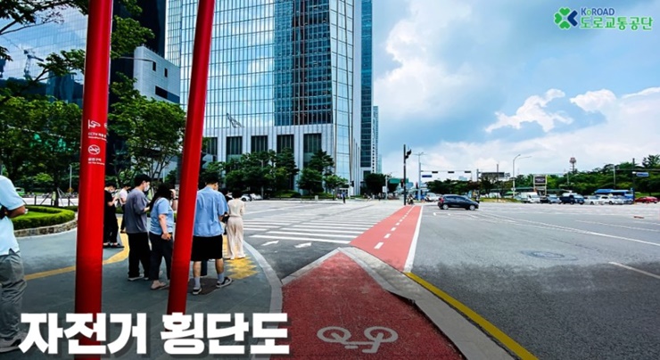 자전거-횡단도-사진
