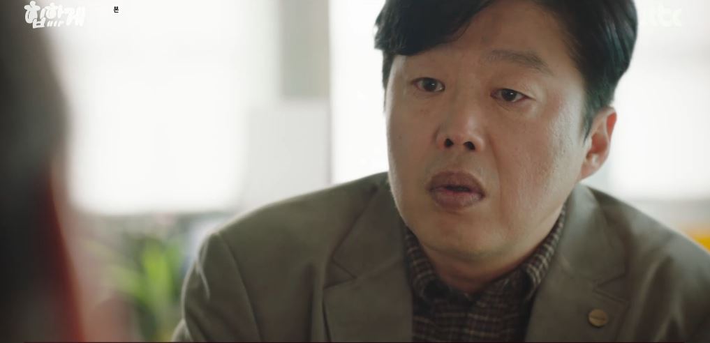 힙하게_10회
