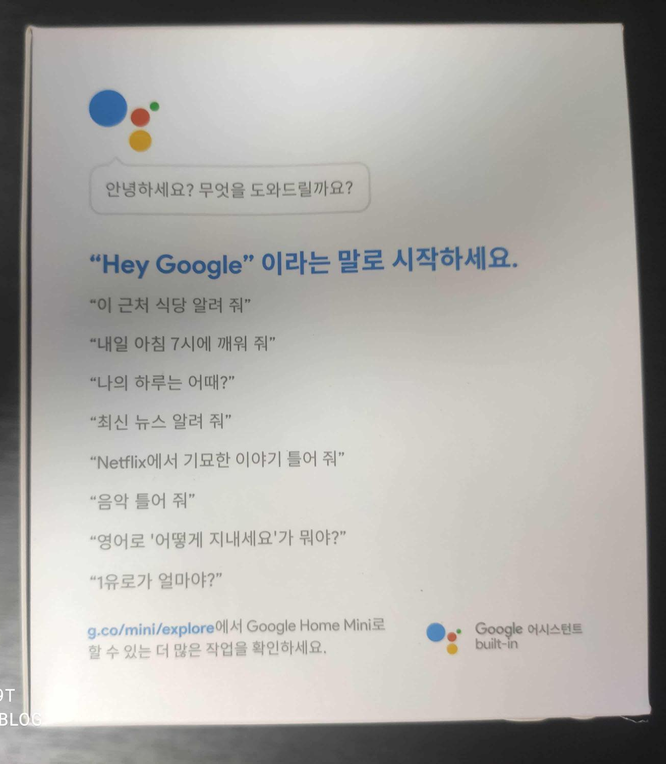 박스 측면 3
