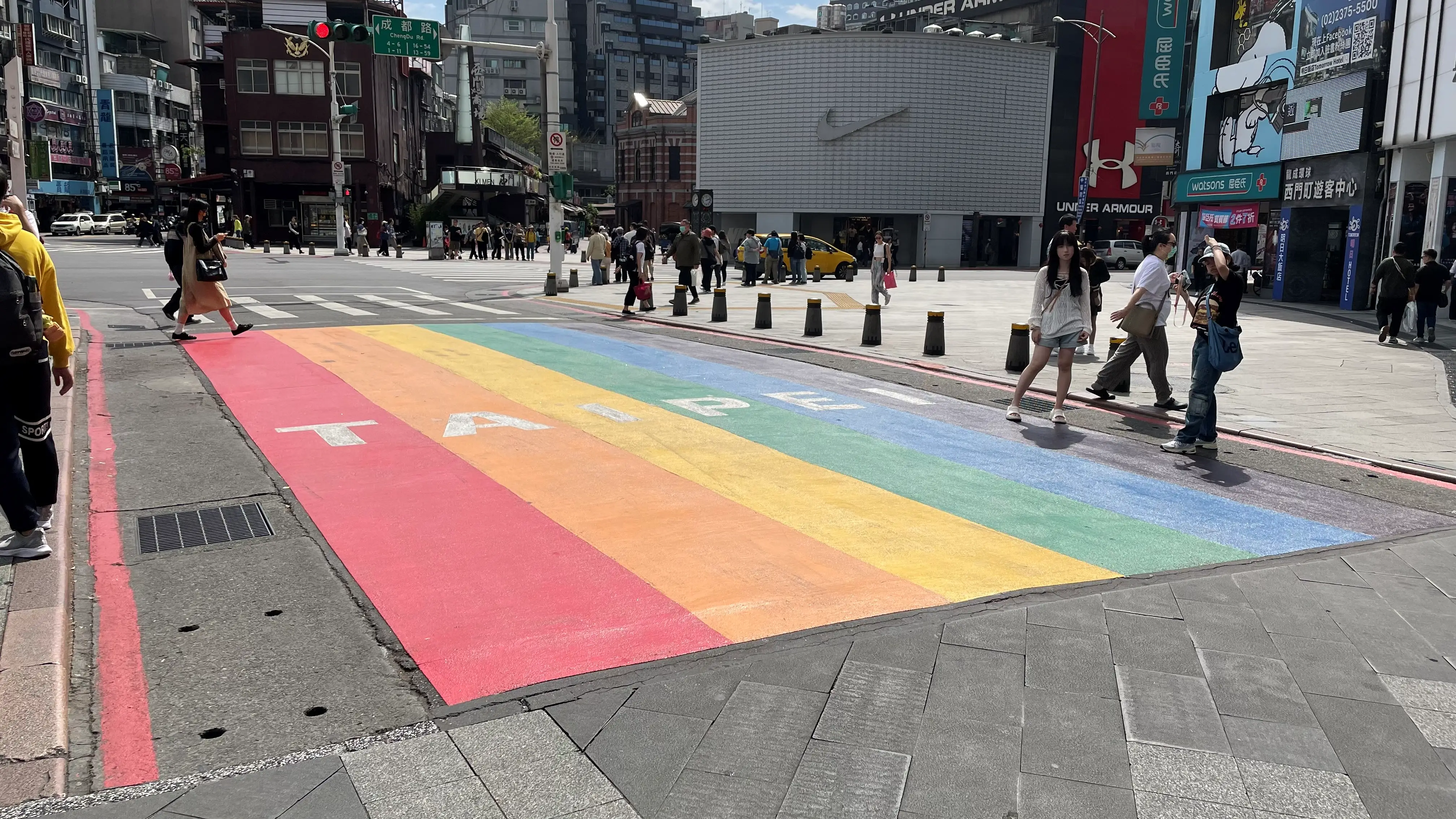대만 레인보우 로드