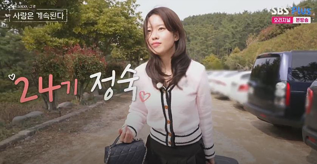 나솔사계 여자출연자 직업 인스타 17기옥순 6기현숙 19기정숙 21기옥순 24기정숙