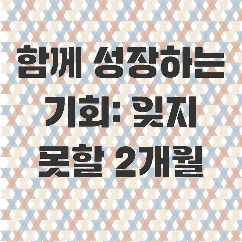 로컬기획가 양성_2