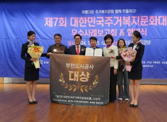 부천 가볼만한곳 베스트10 여행 당일치기 코스_24