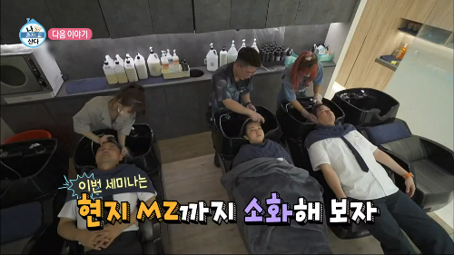 나혼자 산다 타이중 대만 여행