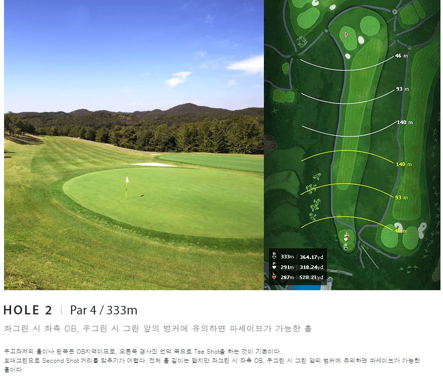 플라자 컨트리클럽 타이거코스 02
