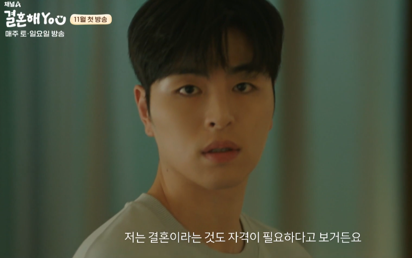 결혼해유