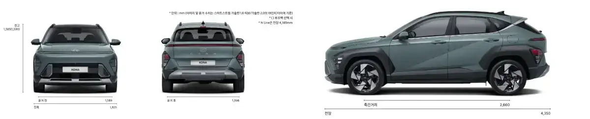 2024코나제원