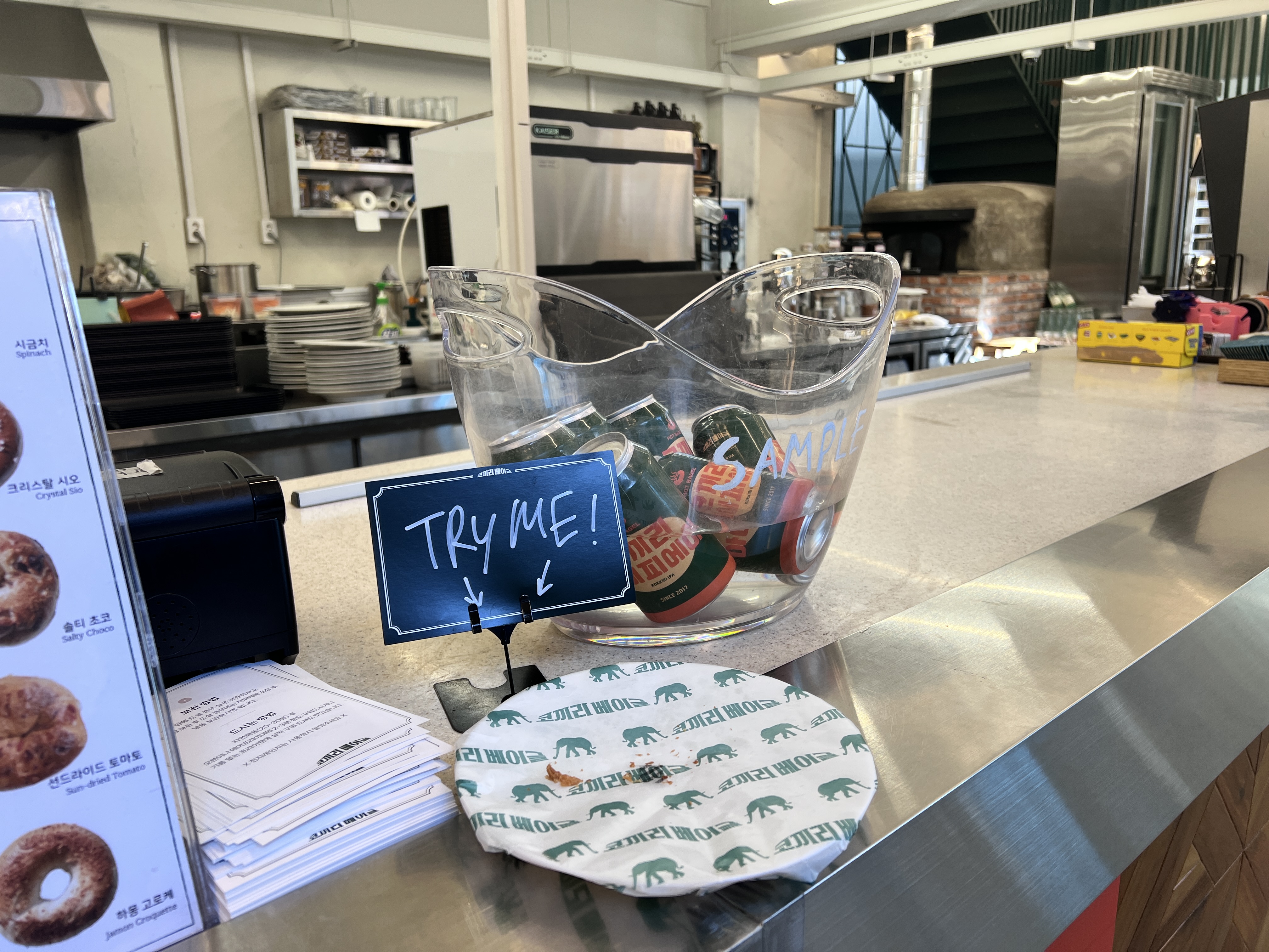 코끼리베이글 성수