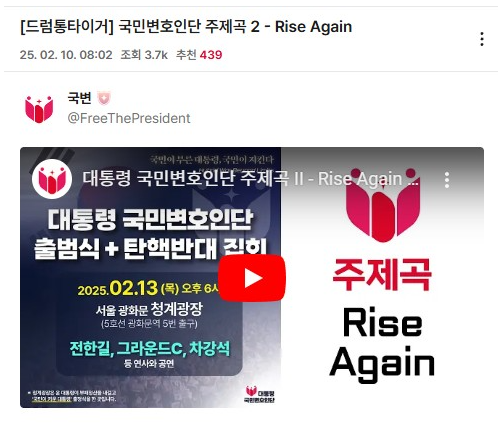 국민변호인단가입하기