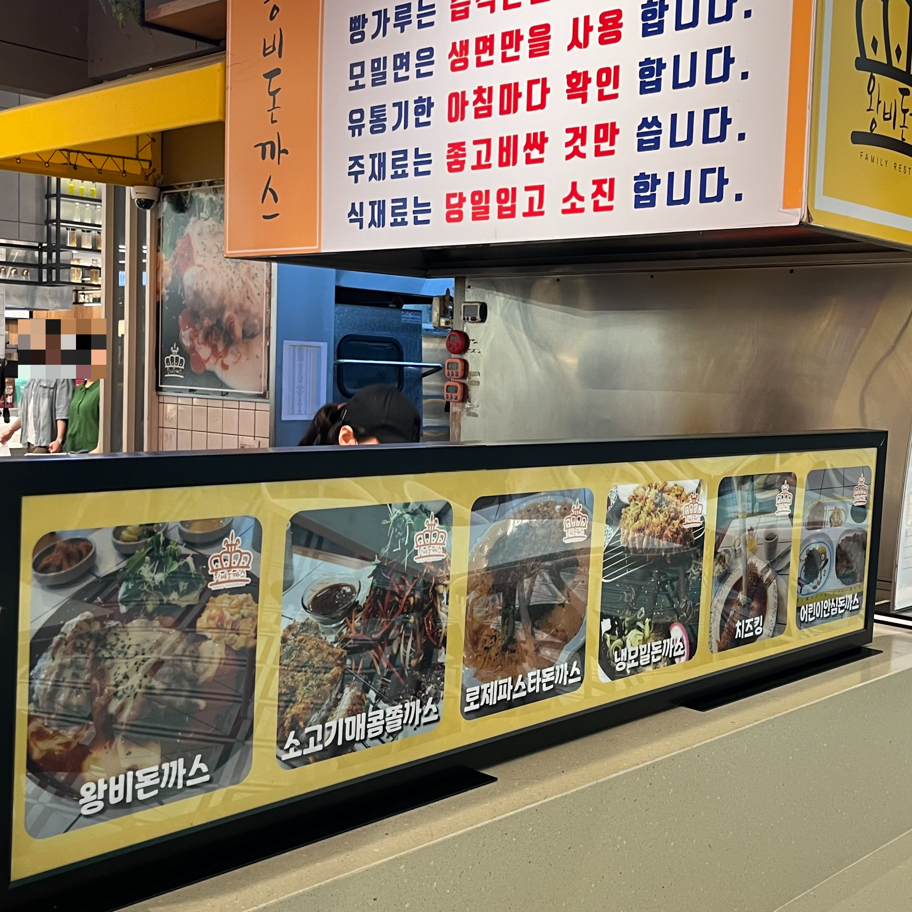 가게 옆에 붙어있는 메뉴 사진들 1