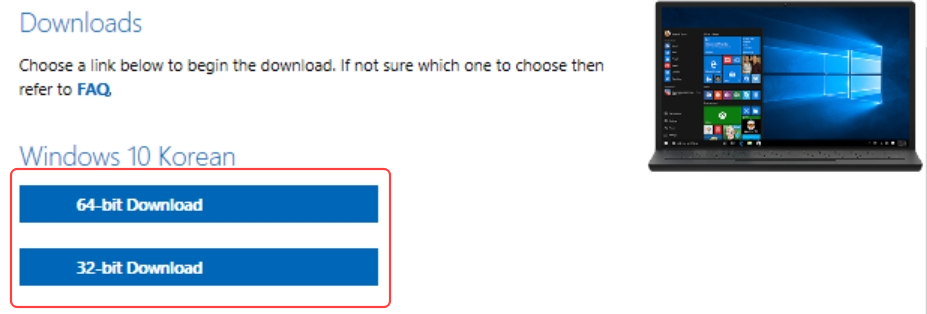 윈도우 ISO 다운로드