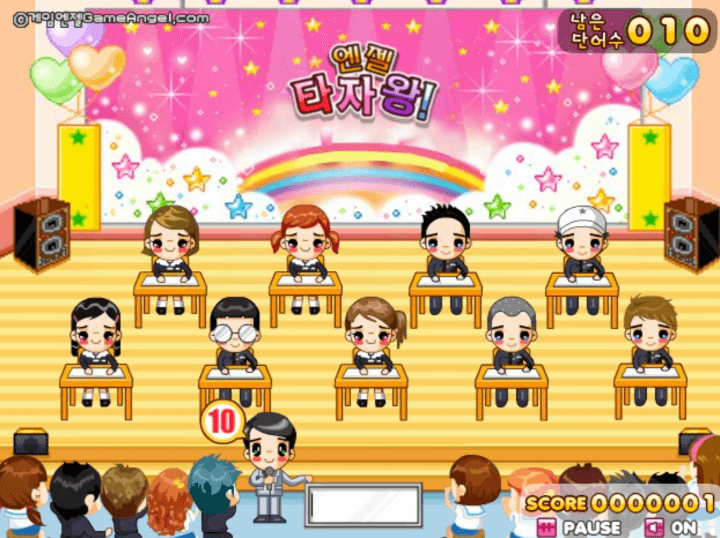 엔젤-타자왕-플래시게임-시작-화면