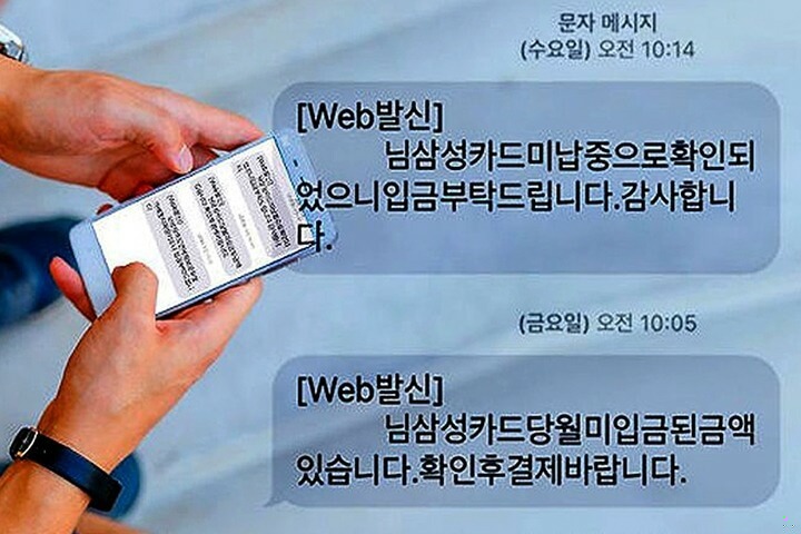 신용카드 연체 일별 불이익과 해결방법