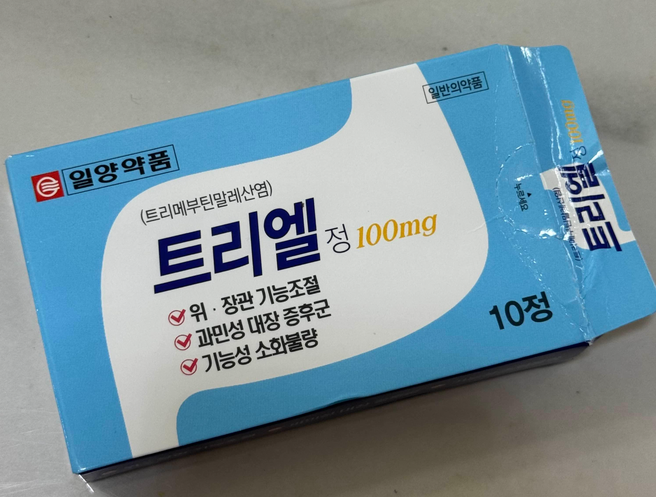 트리엘정, 과민성 대장 증후군 및 소화불량을 완화하는 최적의 선택